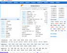 作文大全网缩略图