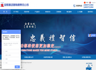 安阳振动器有限责任公司缩略图