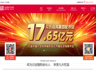 安徽建材缩略图