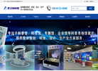 江苏爱之林科教设备缩略图