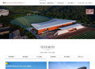 浙江工业大学工程设计集团缩略图