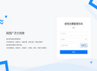 上海博广通信设备缩略图