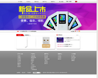 B-LINK缩略图