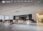 佛山市布兰斯家具缩略图