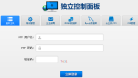 博瑞传播缩略图