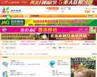 圭江在线缩略图