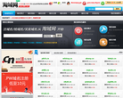 淘域网缩略图