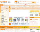 纵横网缩略图