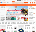 八方资源网缩略图