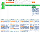 时代商务网缩略图