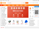 一起发展网缩略图