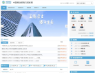 中国移动采购与招标网缩略图