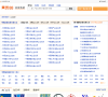 黄页88公司名录网缩略图