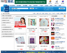 中国医疗器械网缩略图