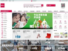 得力商城缩略图