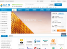 北京商名科技缩略图