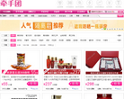 牵手团购网缩略图