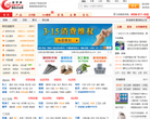 国际企业网缩略图
