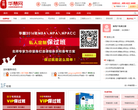 华慧网缩略图