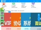 北京华慧东方网络科技缩略图