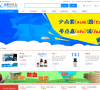 元素商城官网缩略图