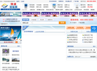 物流招标网缩略图