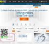 360企业安全缩略图