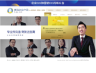 腾讯企业产品官网缩略图