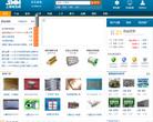 有色商机缩略图
