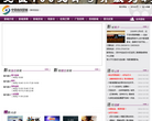 中影南国影城（深圳宝安）缩略图