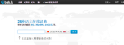 bab.la缩略图