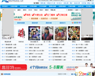 巴巴在线电影网缩略图