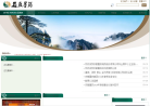 墨药股份缩略图