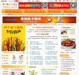 中国婴幼儿教育网缩略图