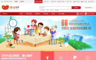 婴儿乐缩略图