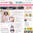 妈咪爱婴网缩略图