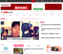 网易亲子缩略图