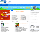 康爱多母婴网缩略图
