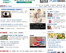 中国经济网亲子频道缩略图