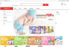 爱婴岛母婴商城缩略图