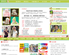 购物狂亲子网缩略图