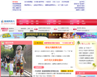青岛新闻网育儿缩略图