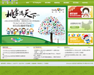 创艺宝贝中国官方网站缩略图