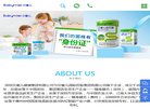 深圳贝蜜儿健康集团缩略图