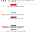 起名通缩略图