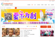 中国育婴网缩略图
