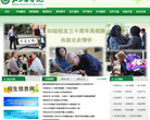 北京农学院缩略图
