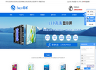 河南巴可光电子科技缩略图