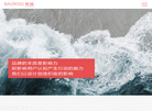 北京新越万朗品牌顾问缩略图