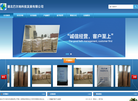 湖北巴尔地科技发展缩略图